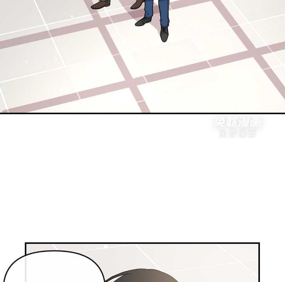 红色糖果（共3季） 第197话 第5页