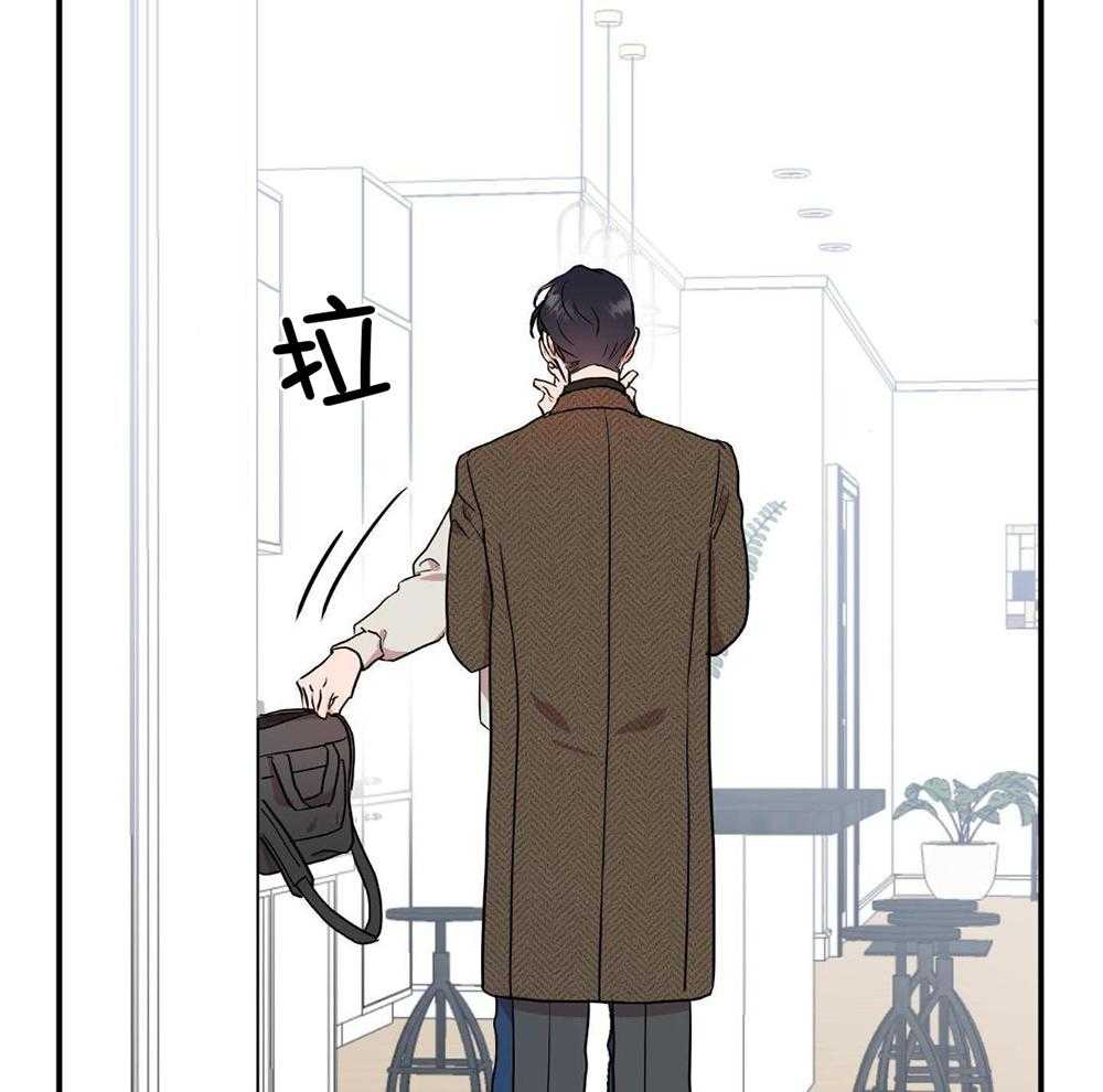 红色糖果（共3季） 第197话 第24页