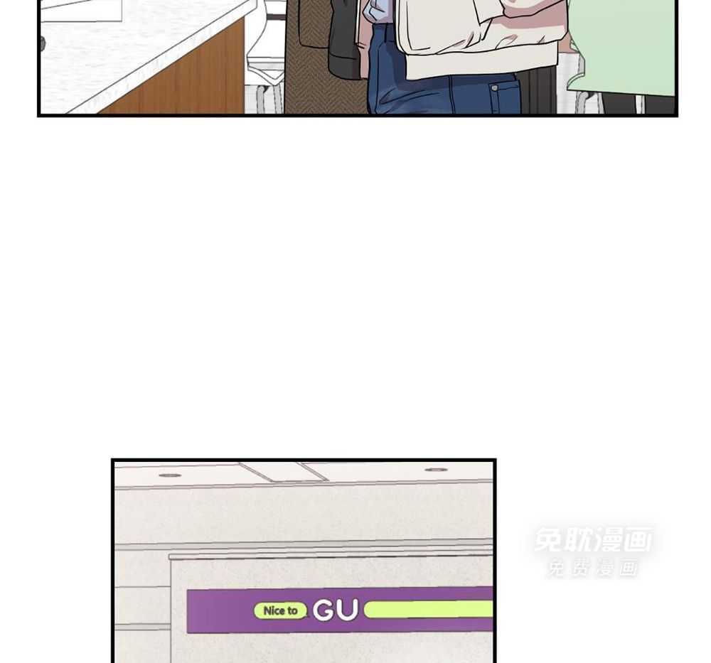 红色糖果（共3季） 第197话 第29页