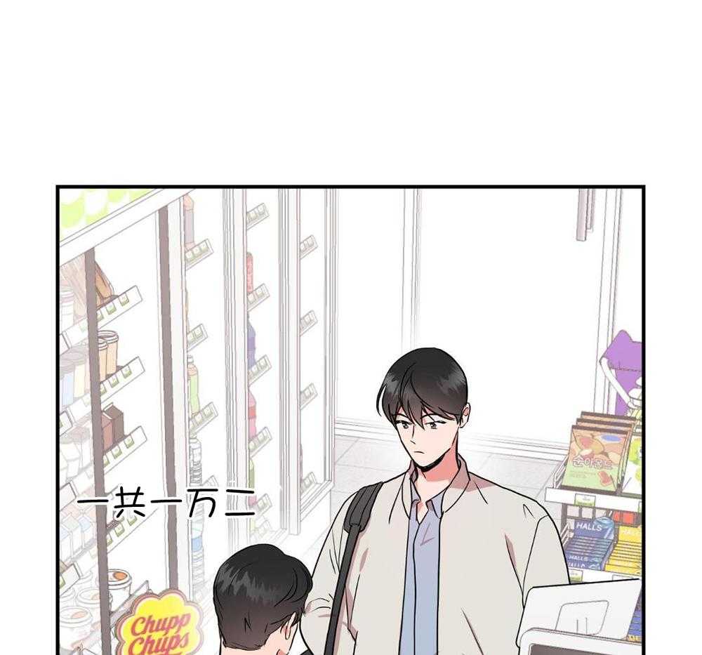 红色糖果（共3季） 第197话 第31页