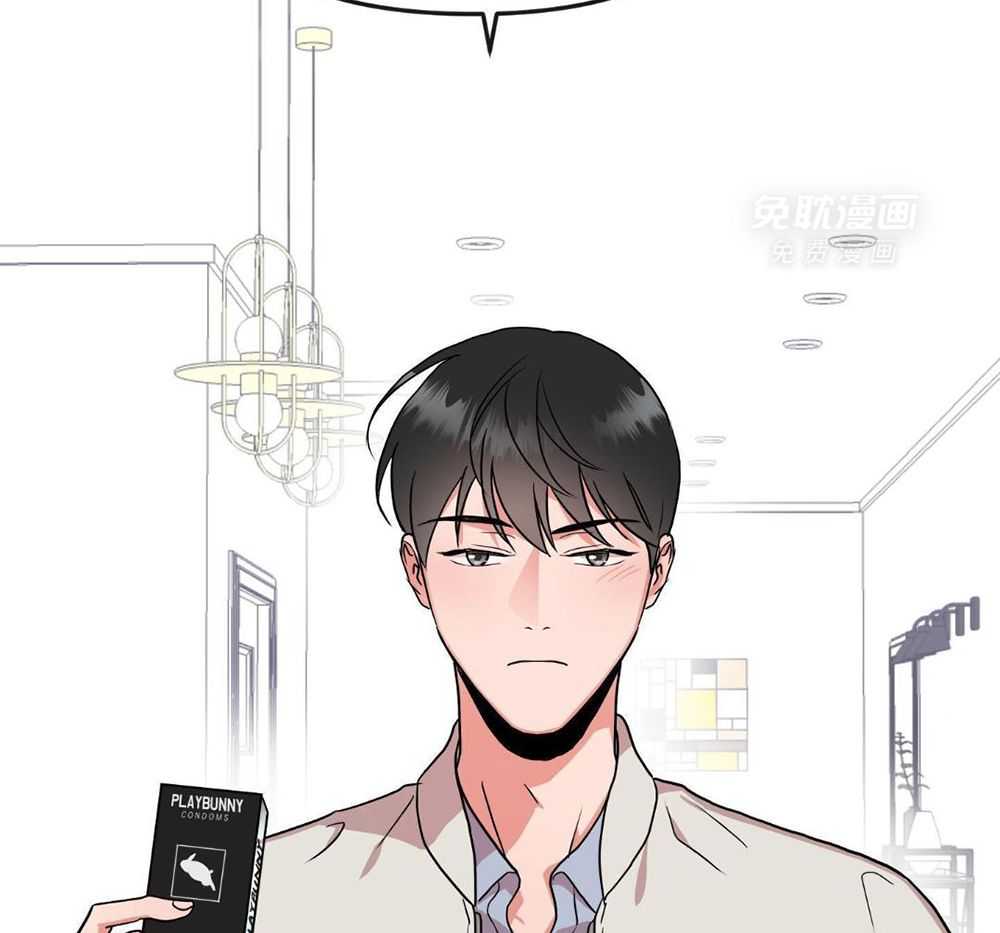 红色糖果（共3季）第197话图