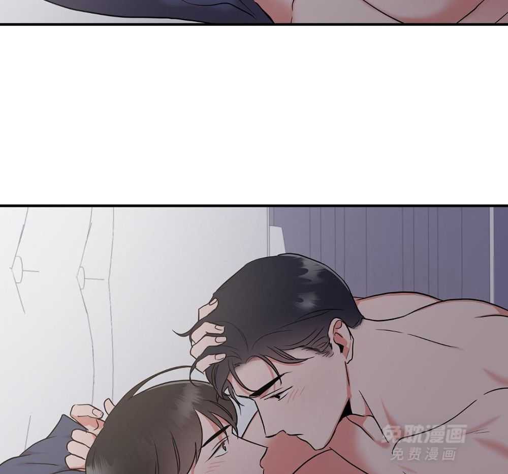 红色糖果（共3季） 第197话 第42页