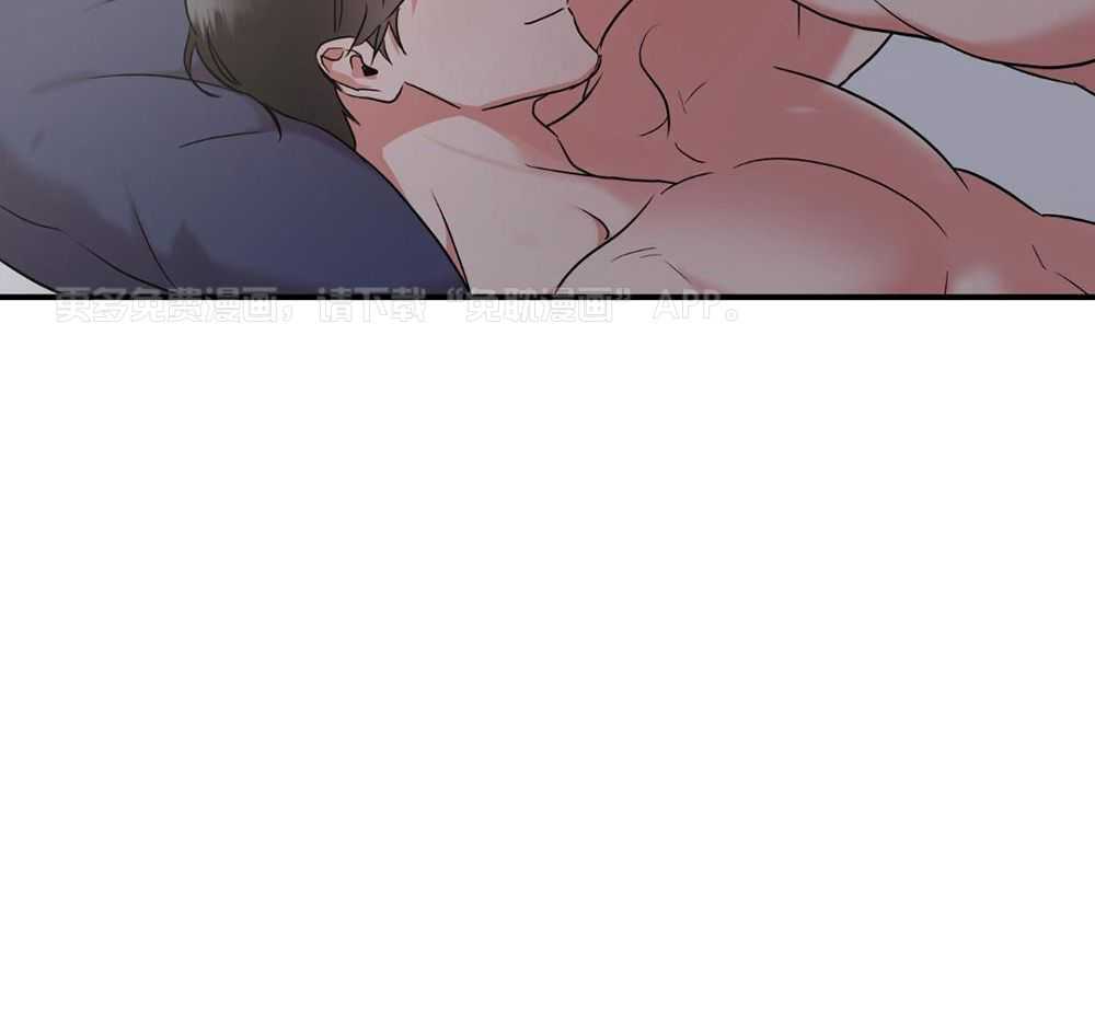 红色糖果（共3季）第197话图
