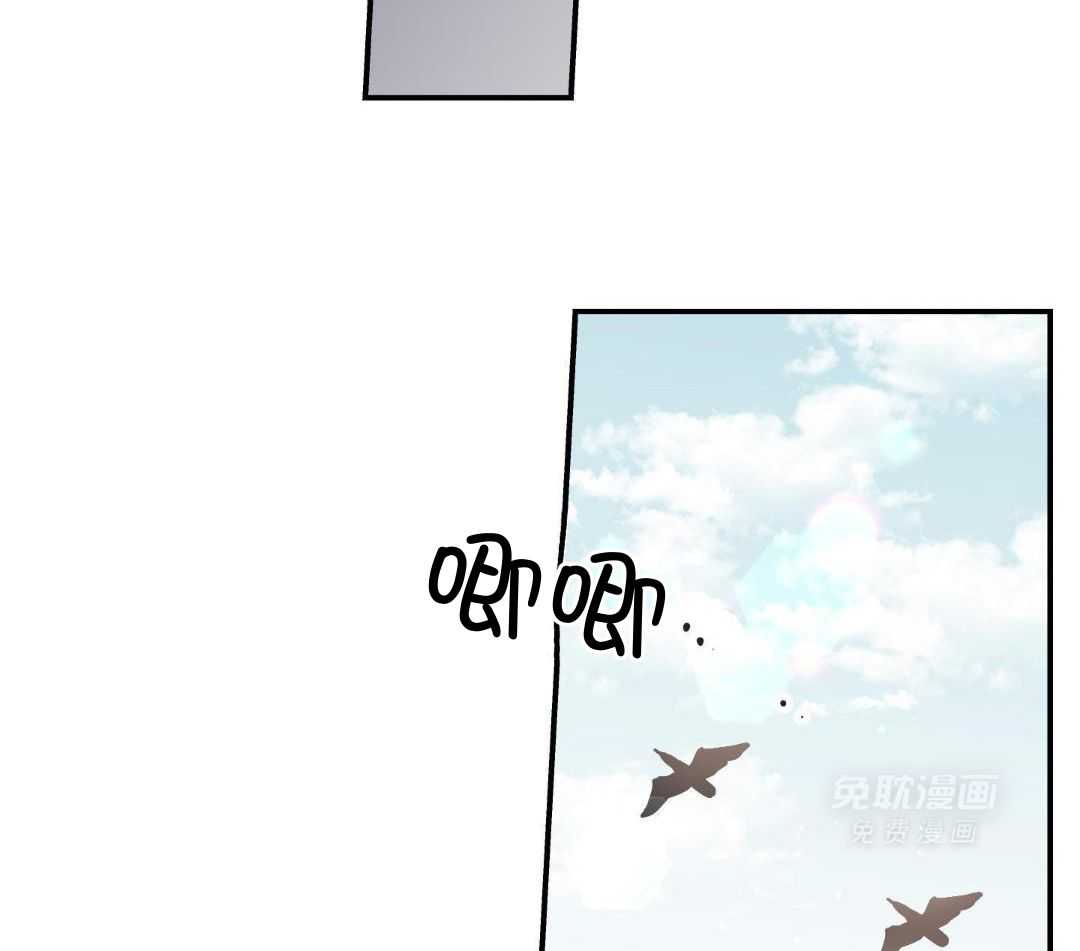 红色糖果（共3季） 第198话 第2页