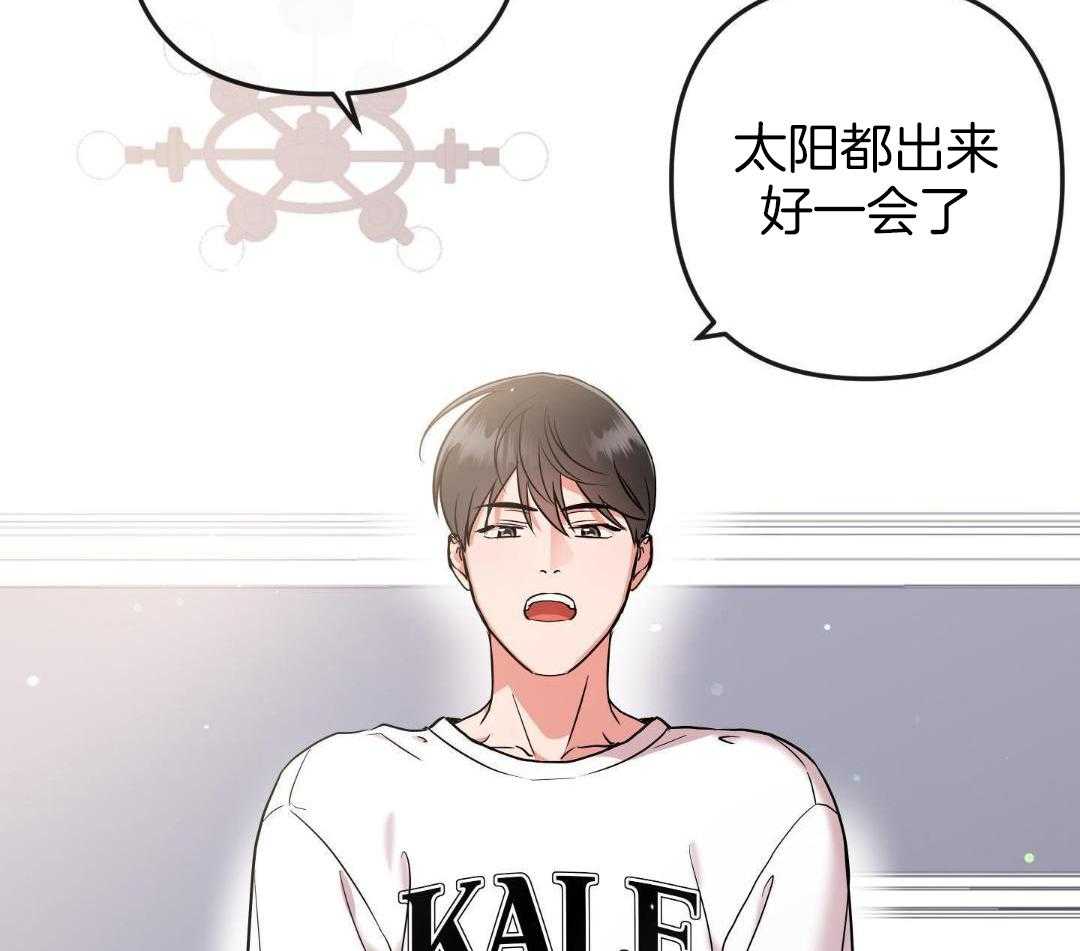 红色糖果（共3季） 第198话 第7页