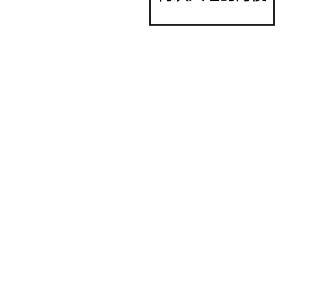 红色糖果（共3季） 第198话 第16页