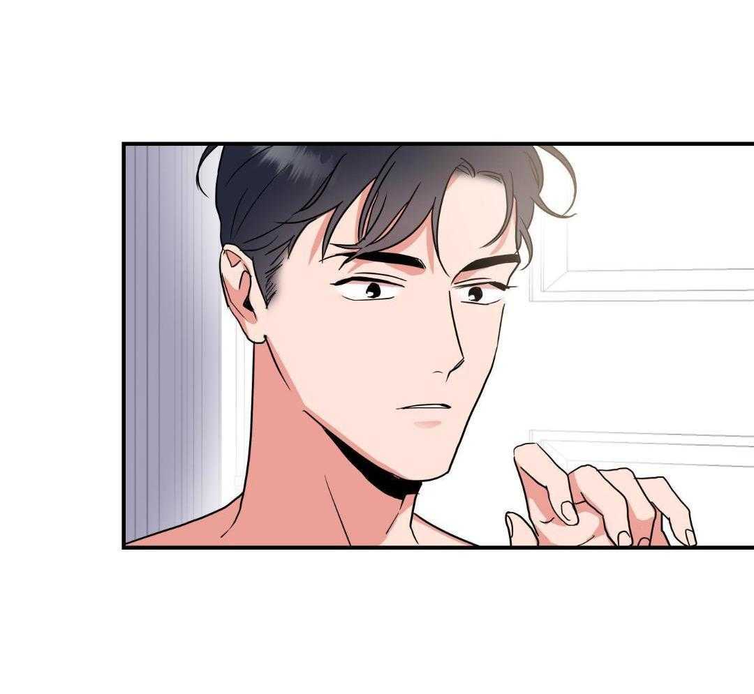 红色糖果（共3季） 第198话 第19页