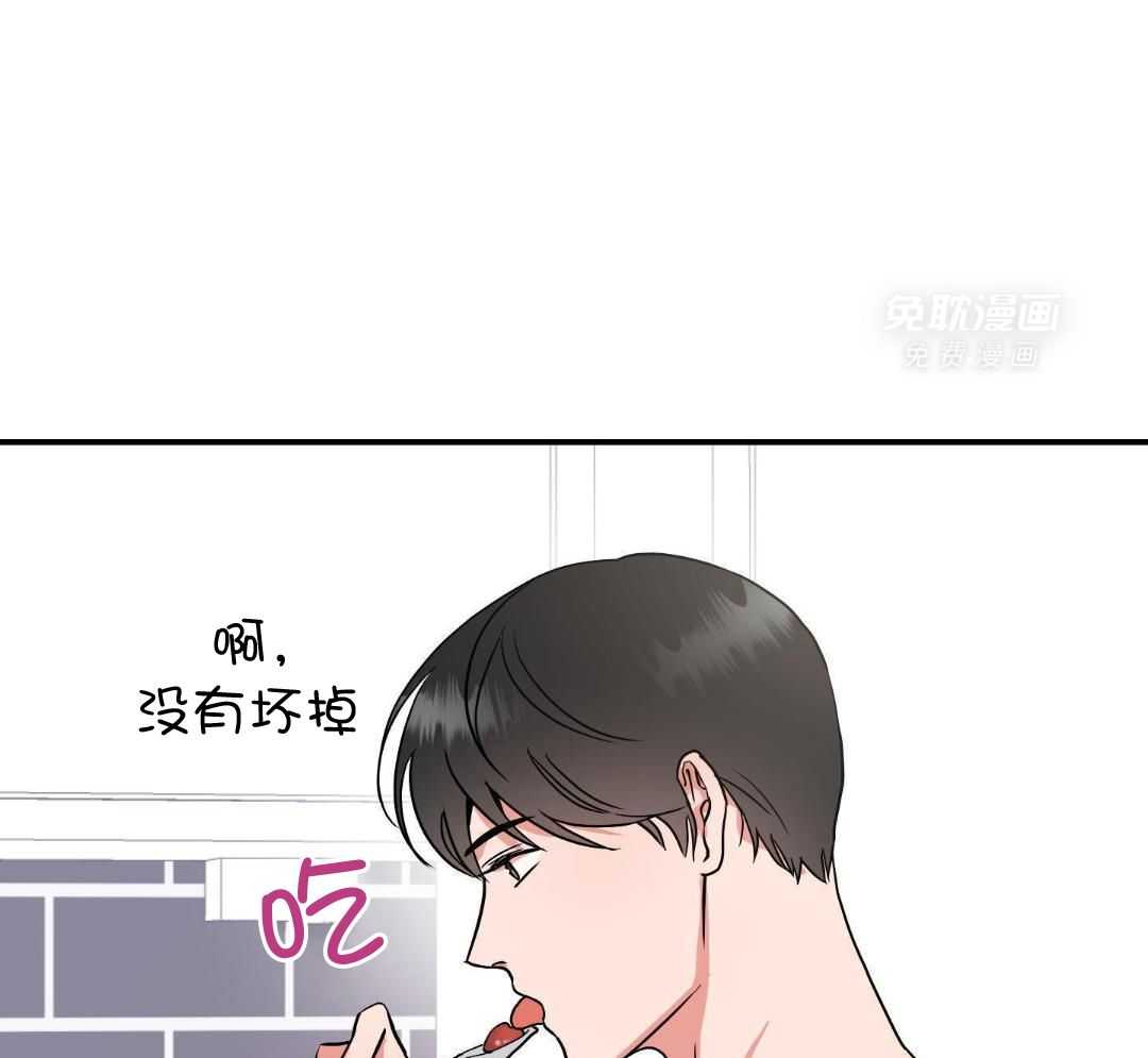 红色糖果（共3季） 第198话 第22页