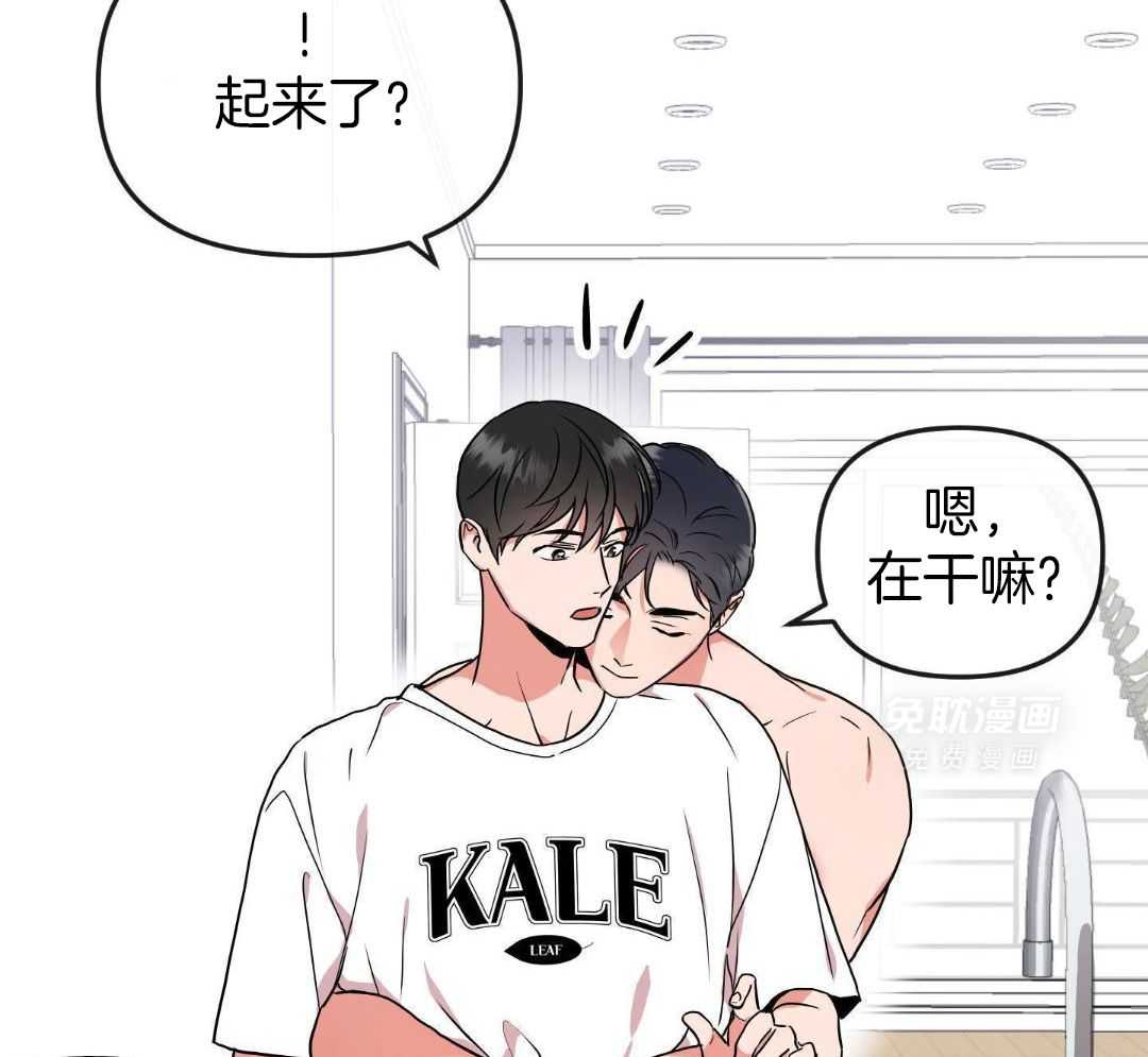 红色糖果（共3季） 第198话 第24页