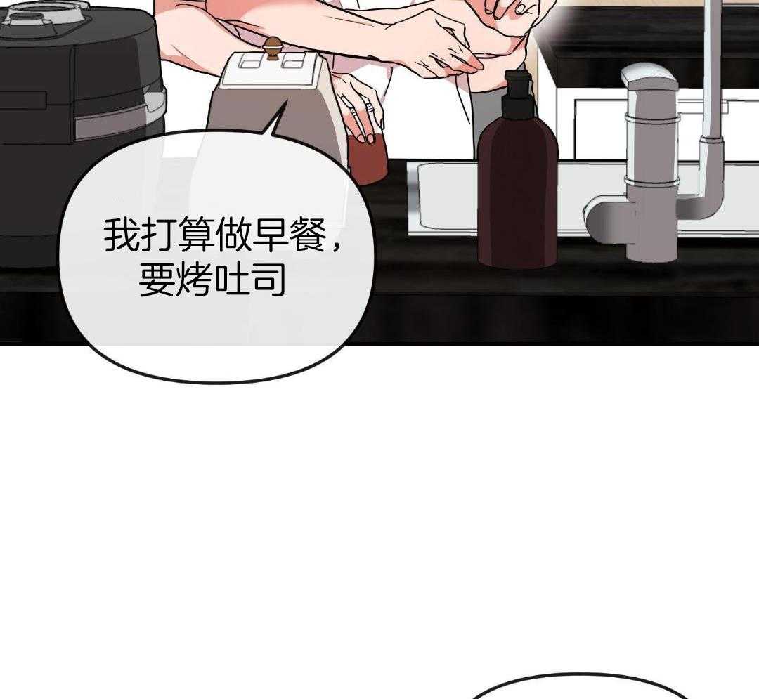 红色糖果（共3季）第198话图