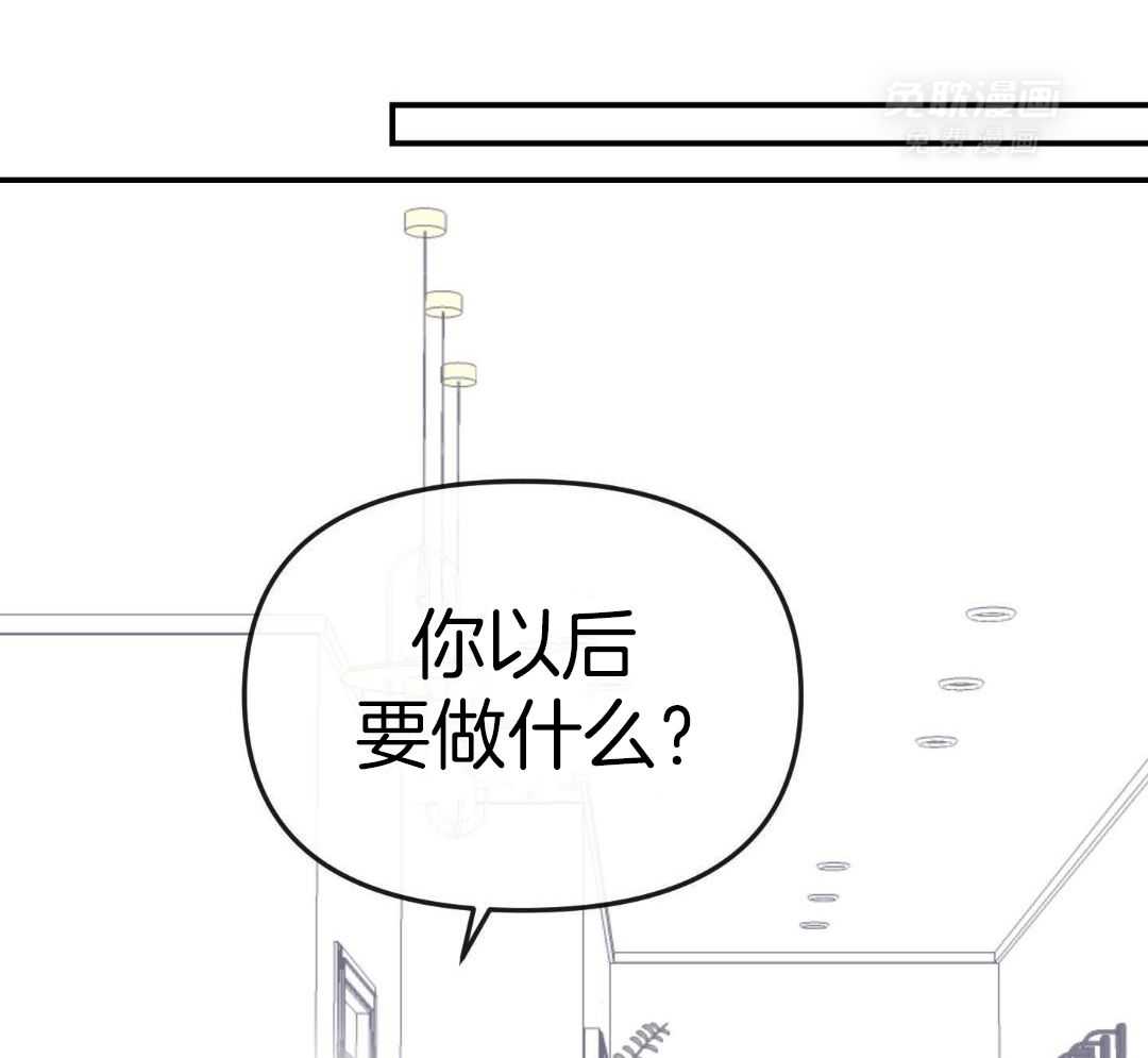 红色糖果（共3季） 第198话 第28页