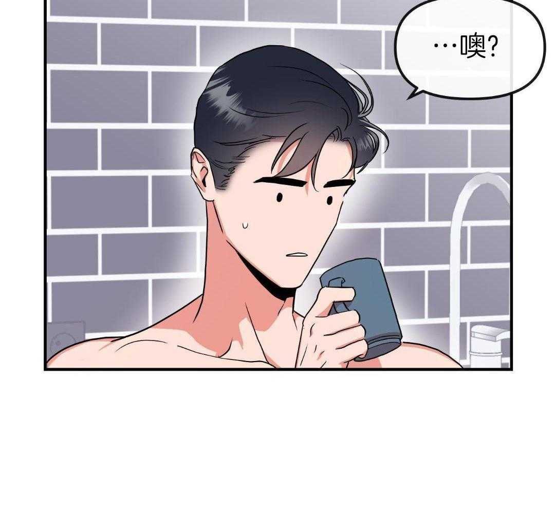 红色糖果（共3季） 第198话 第34页