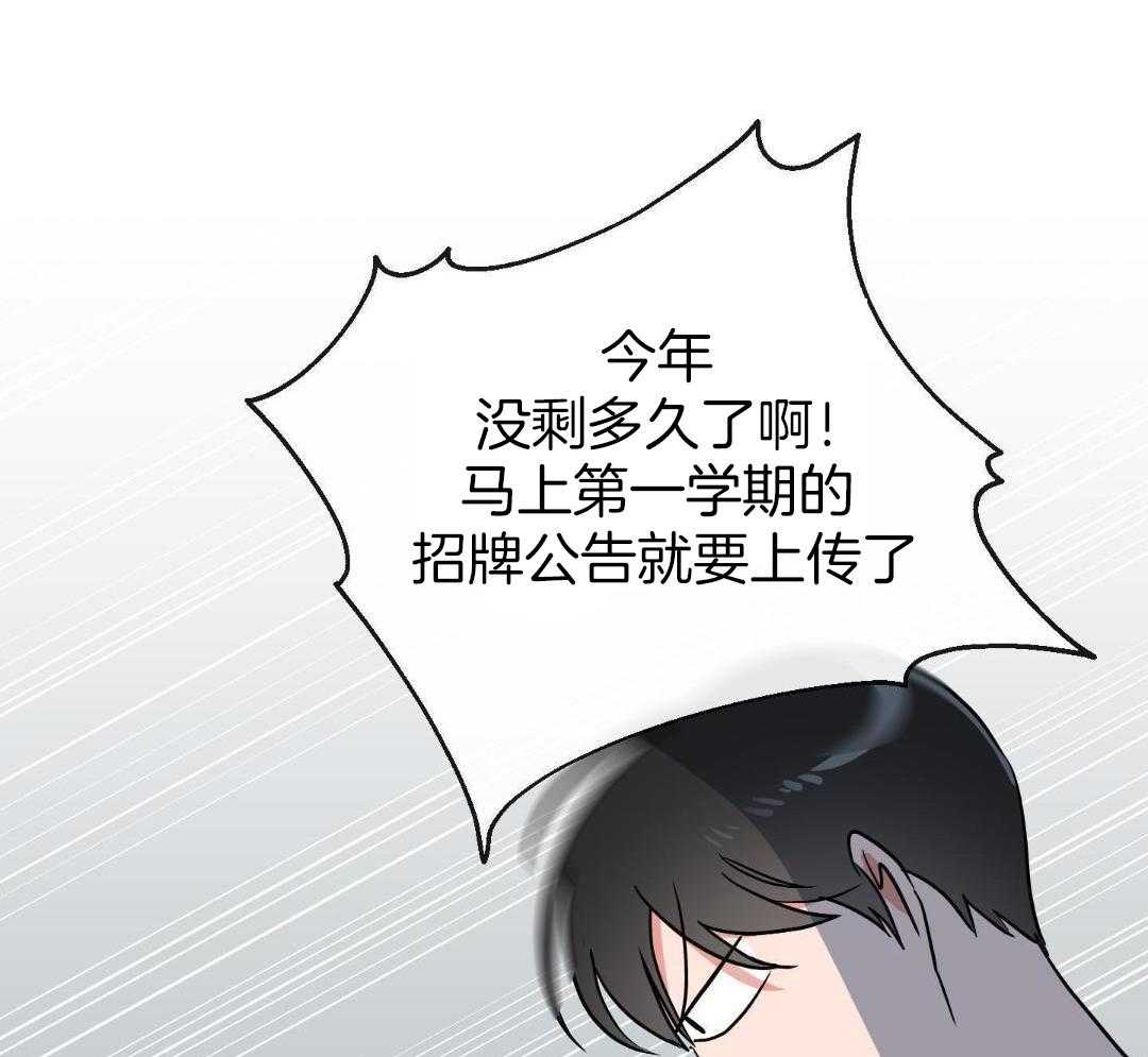 红色糖果（共3季） 第198话 第35页