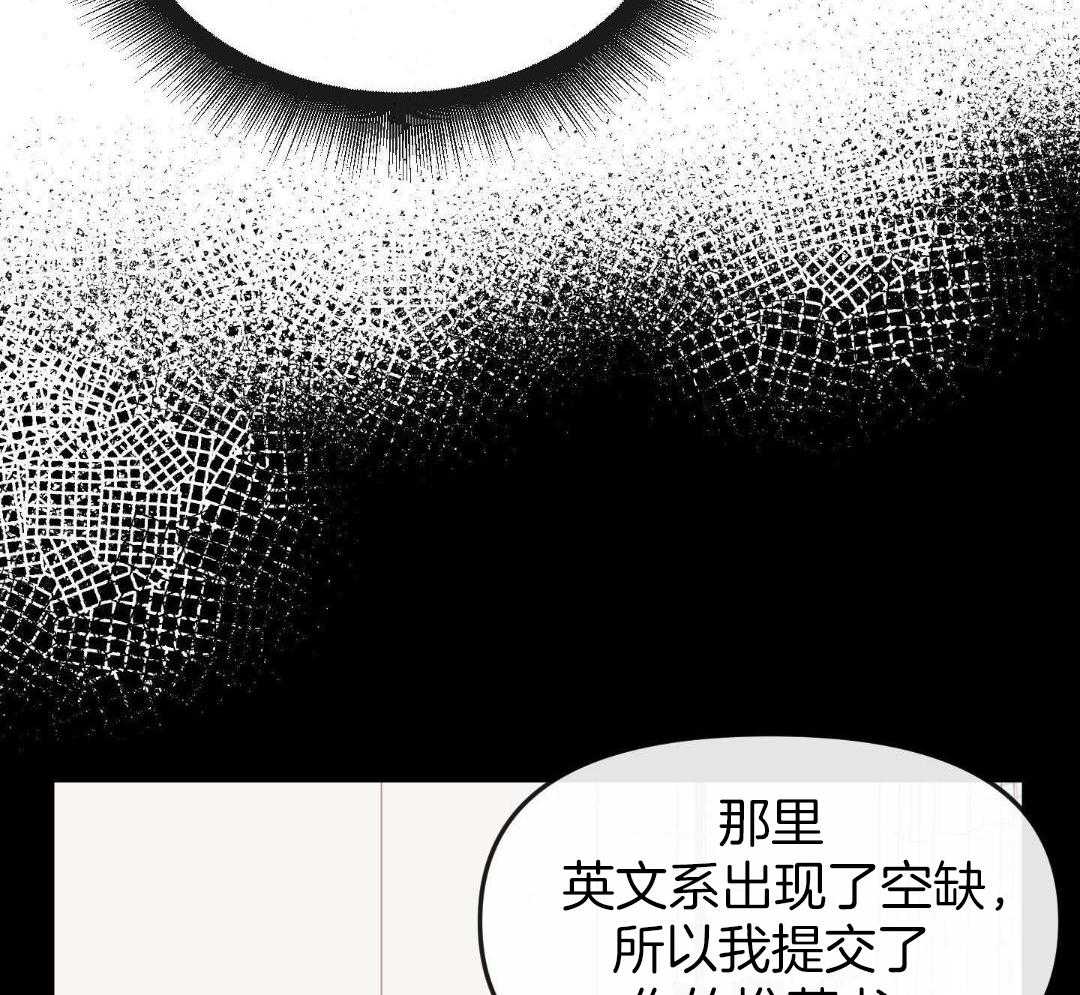 红色糖果（共3季） 第198话 第42页