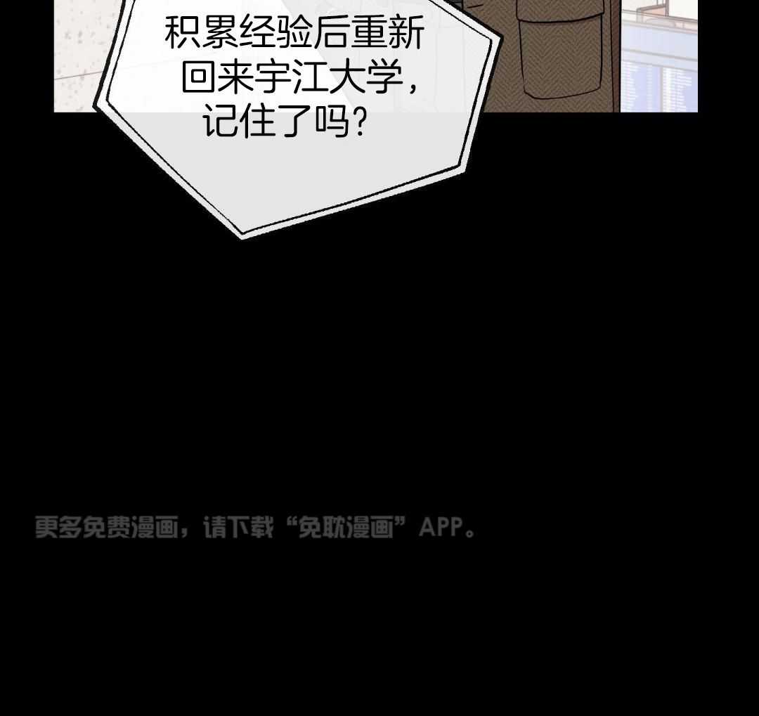 红色糖果（共3季）第198话图