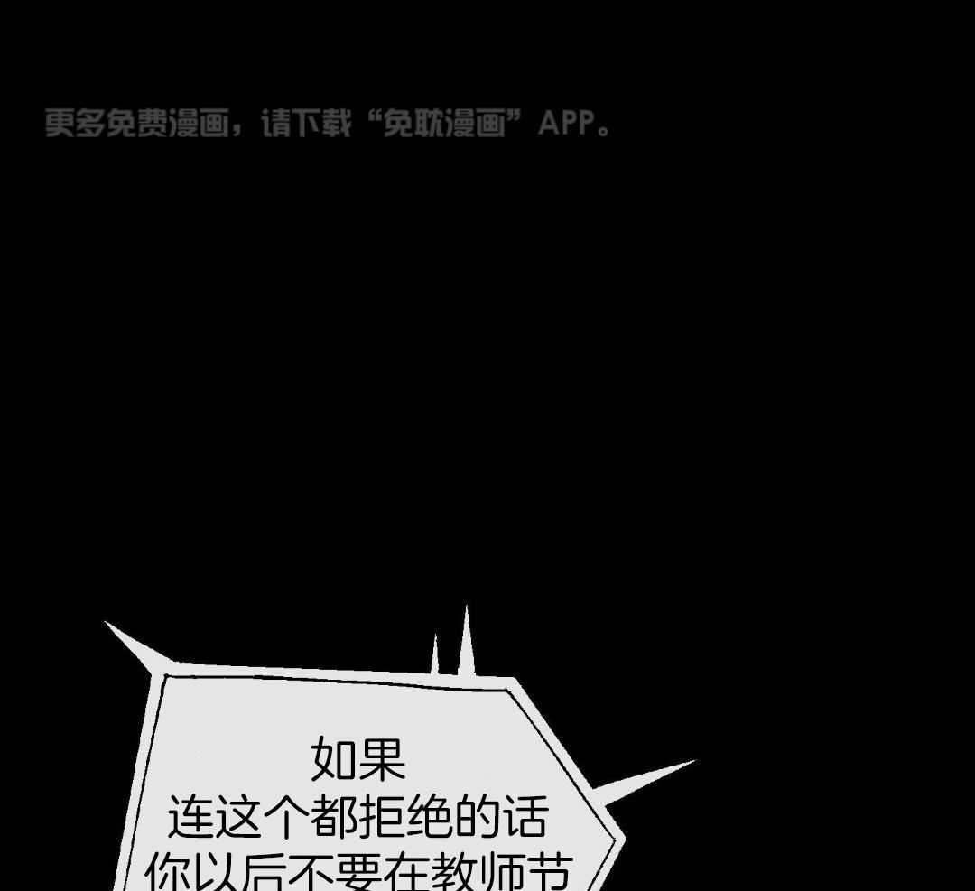 红色糖果（共3季） 第199话 第0页