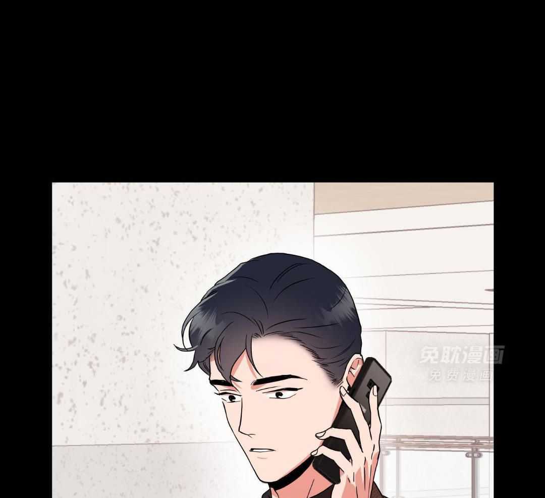 红色糖果（共3季） 第199话 第6页