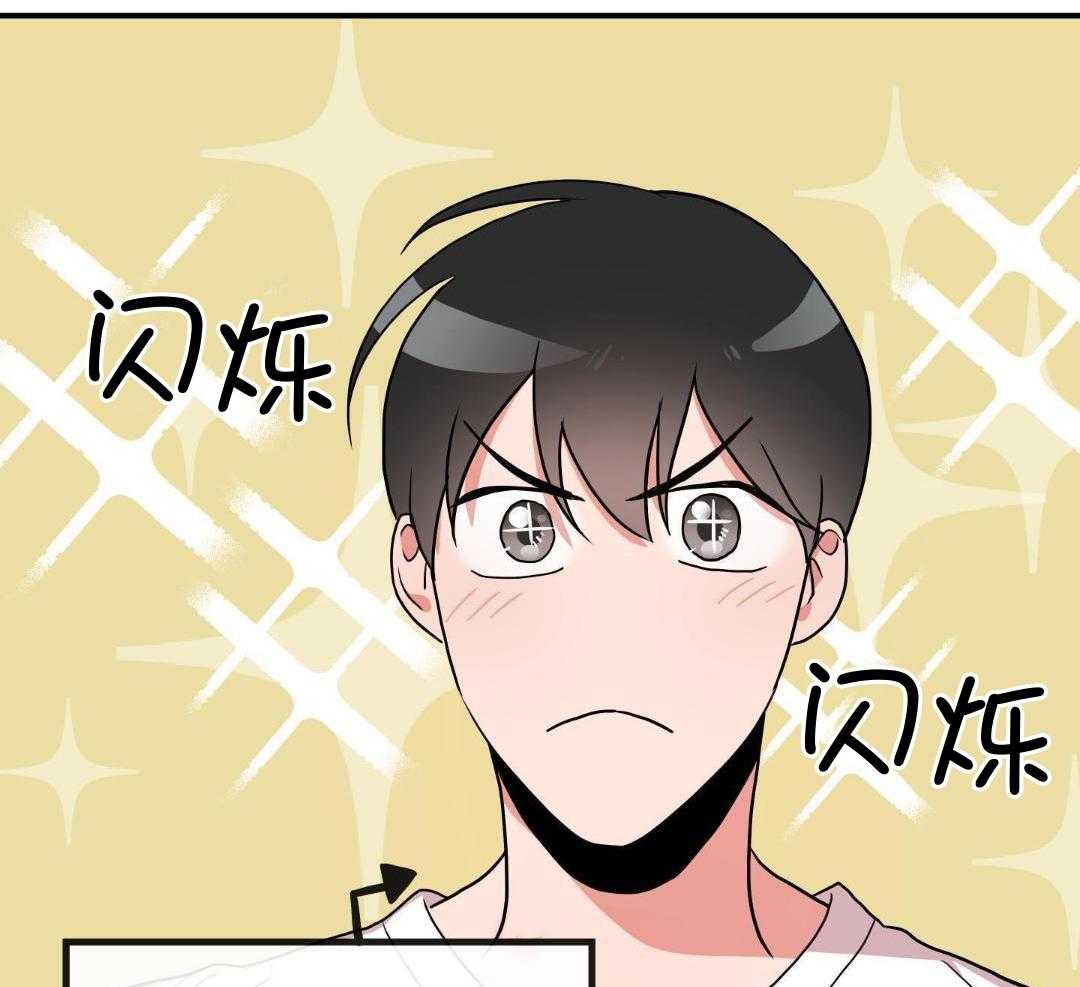 红色糖果（共3季） 第199话 第11页