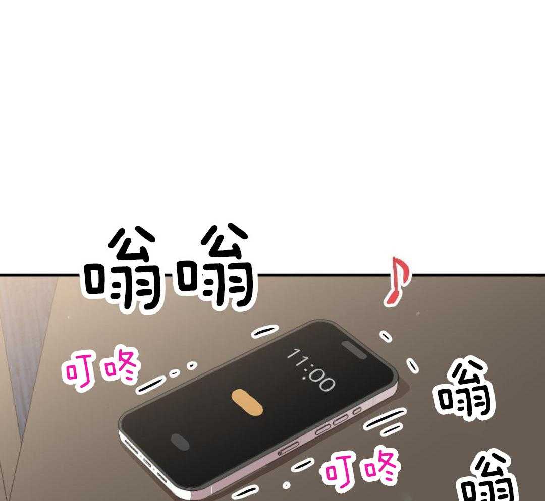 红色糖果（共3季） 第199话 第33页