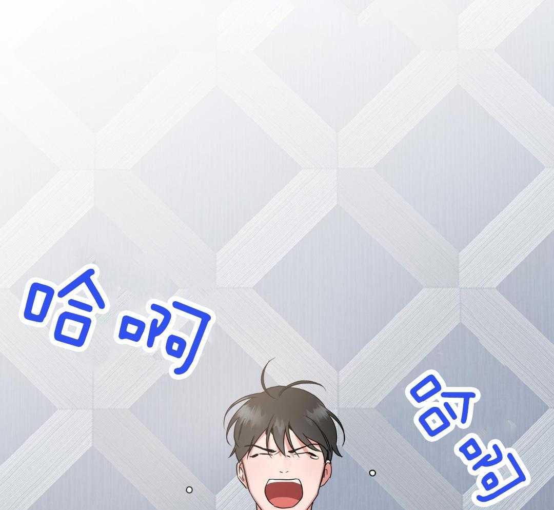 红色糖果（共3季） 第199话 第35页