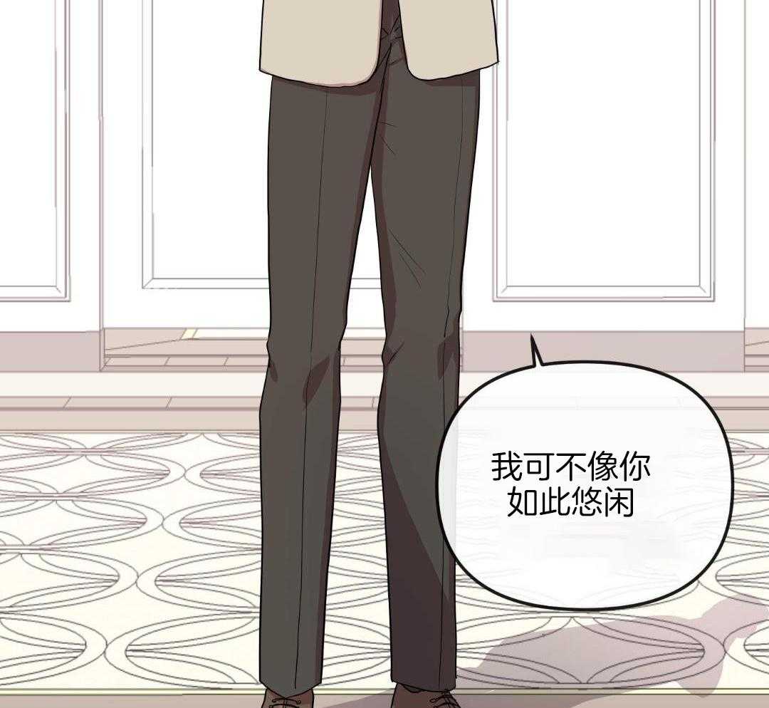 红色糖果（共3季） 第199话 第45页