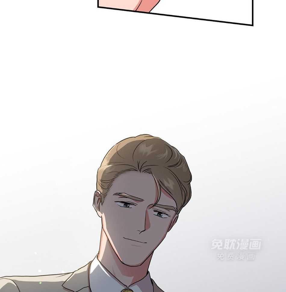 红色糖果（共3季） 第200话 第9页