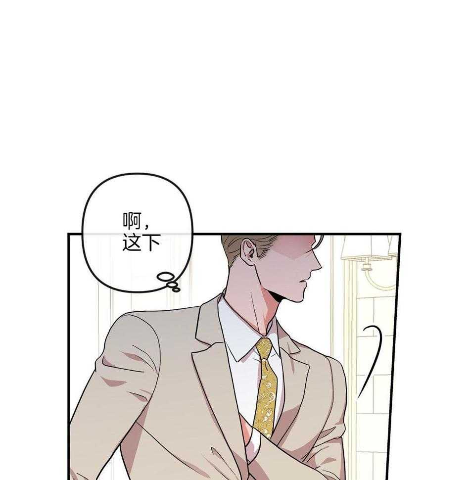 红色糖果（共3季） 第200话 第11页