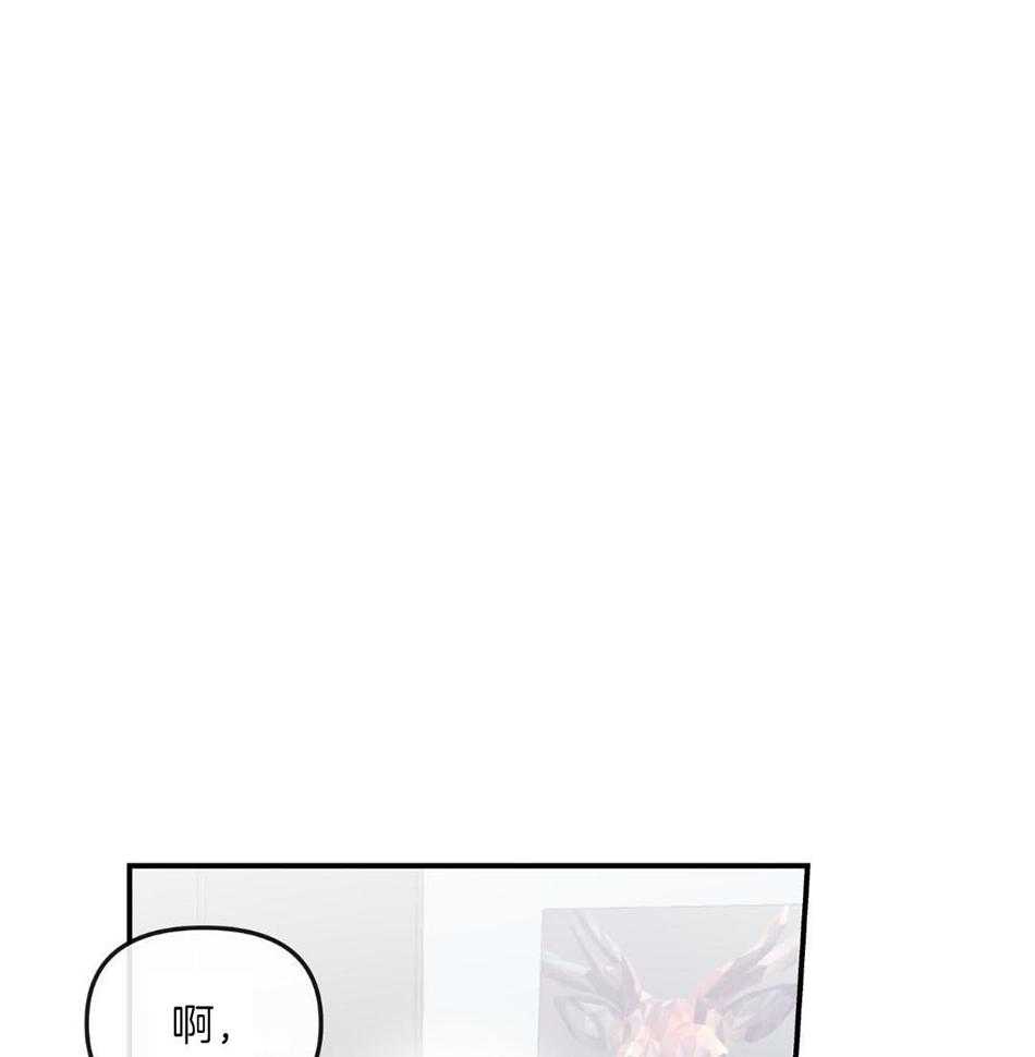 红色糖果（共3季） 第200话 第16页