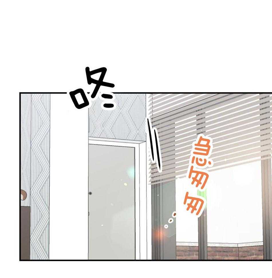 红色糖果（共3季） 第200话 第18页