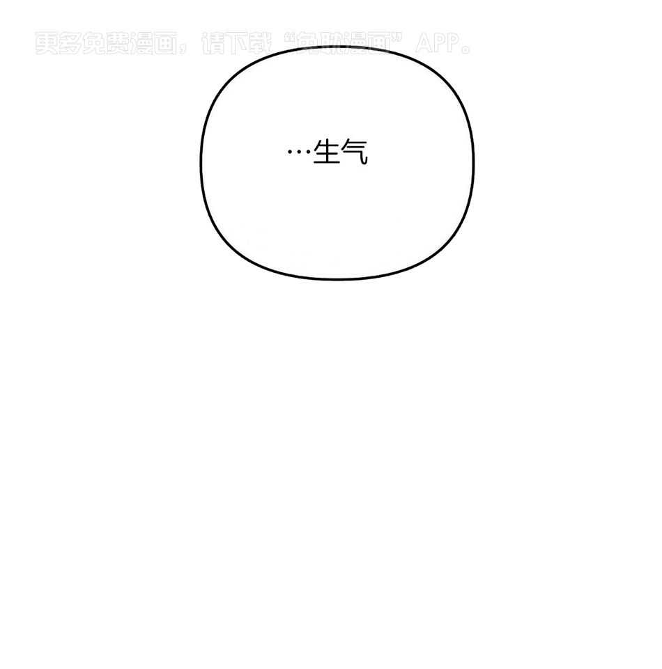 红色糖果（共3季）第200话图