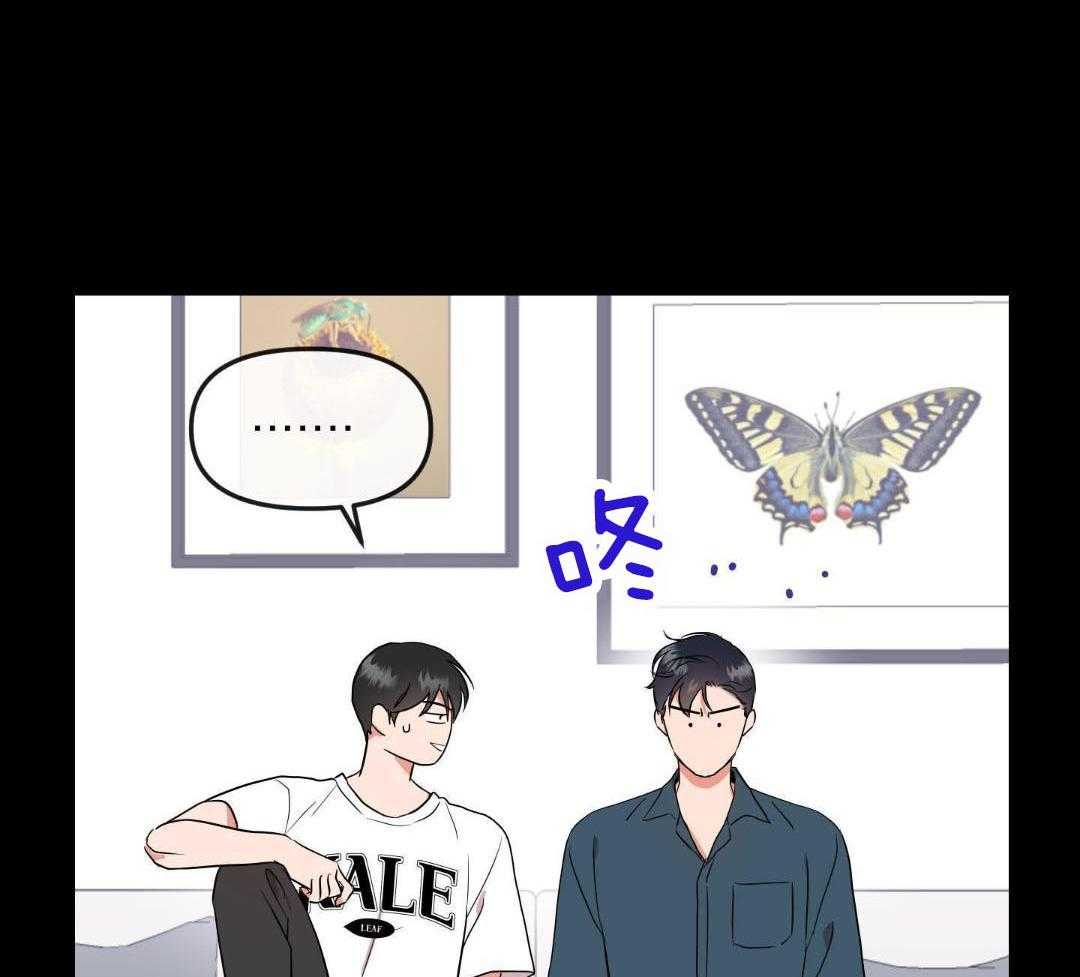 红色糖果（共3季） 第201话 第3页