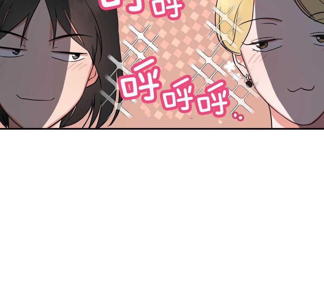 红色糖果（共3季） 第201话 第36页