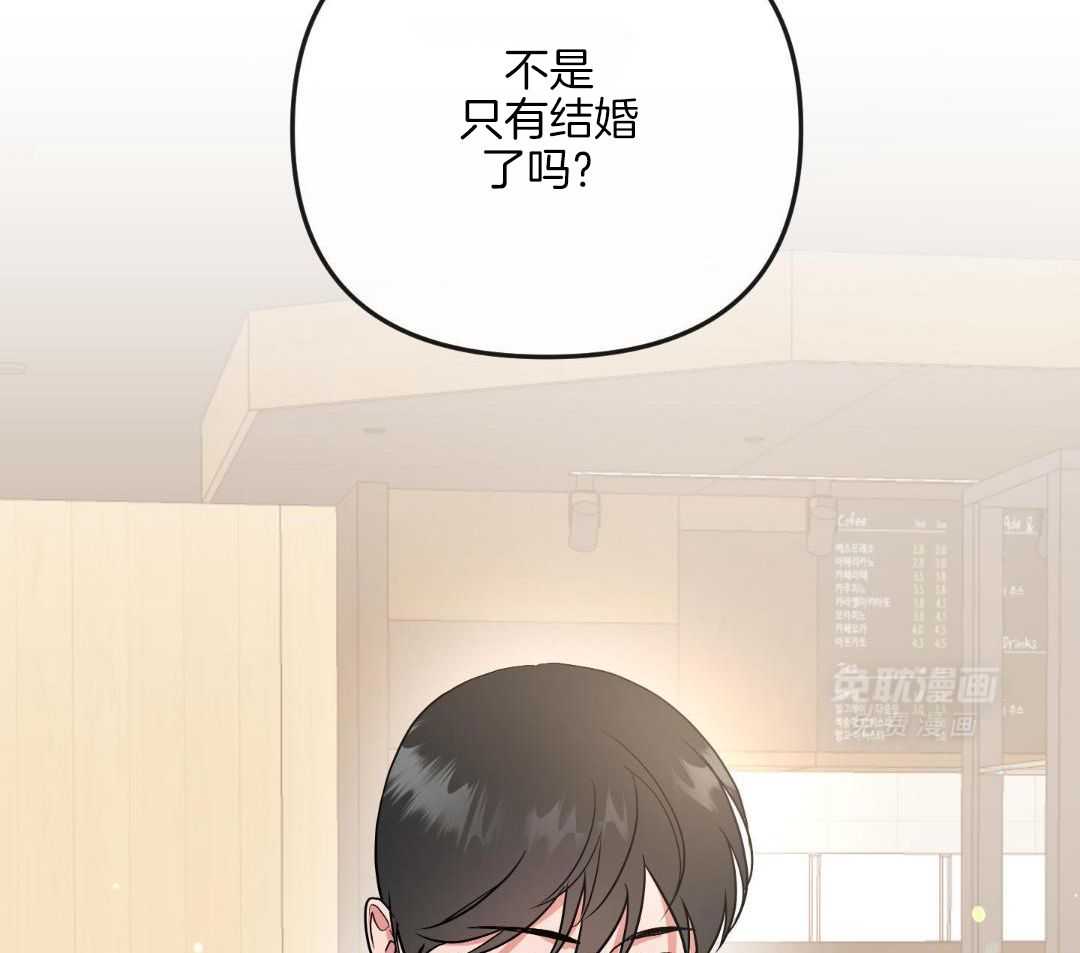 红色糖果（共3季） 第201话 第39页