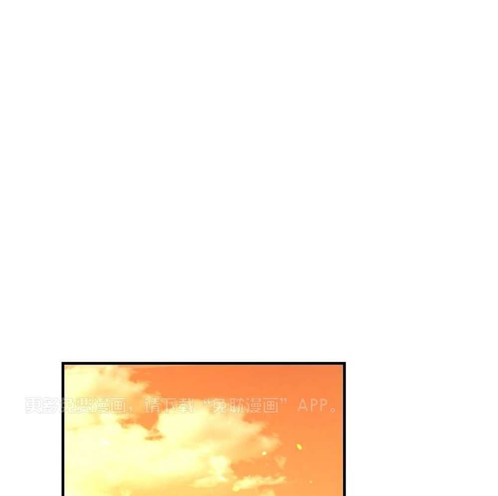 红色糖果（共3季） 第202话 第0页