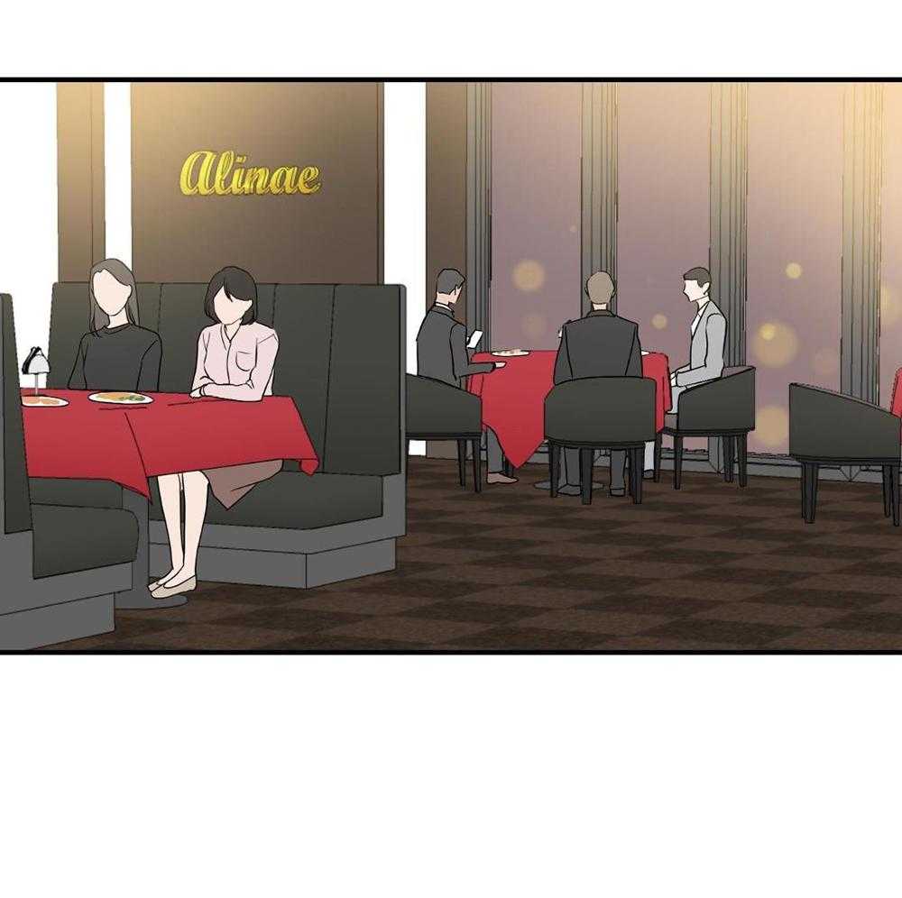 红色糖果（共3季） 第202话 第8页