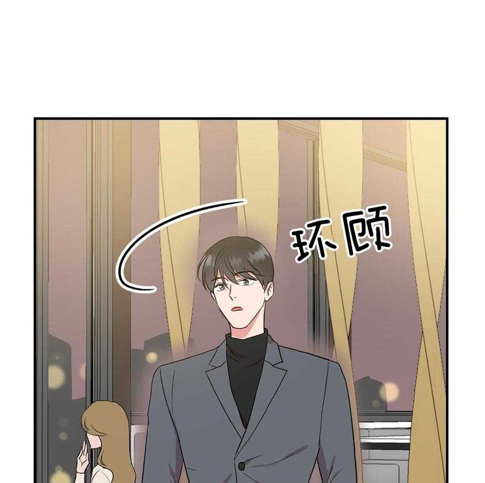 红色糖果（共3季） 第202话 第9页