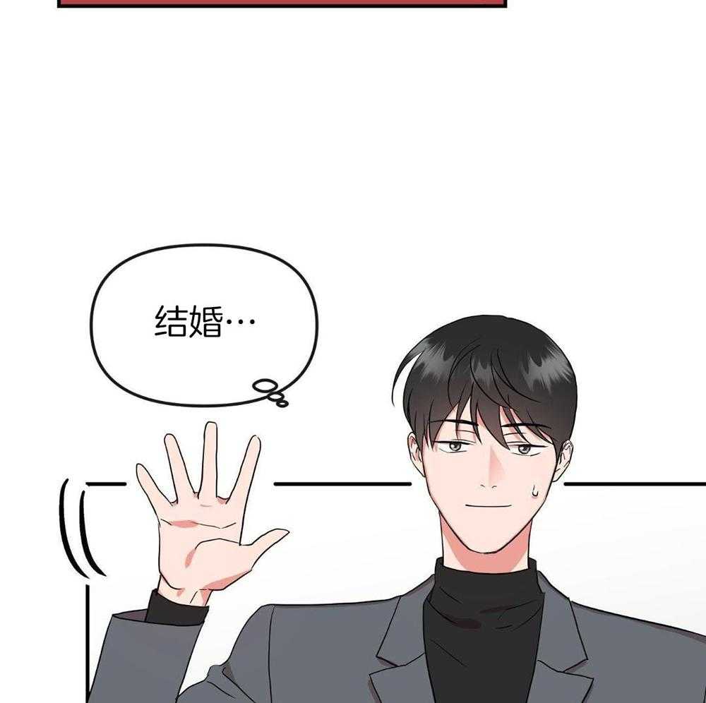 红色糖果（共3季） 第202话 第12页