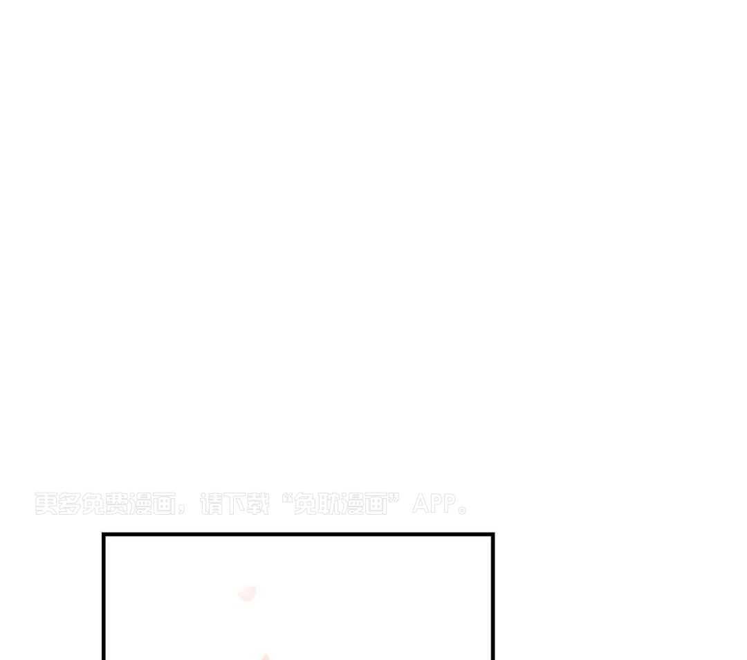 红色糖果（共3季） 第203话 第0页