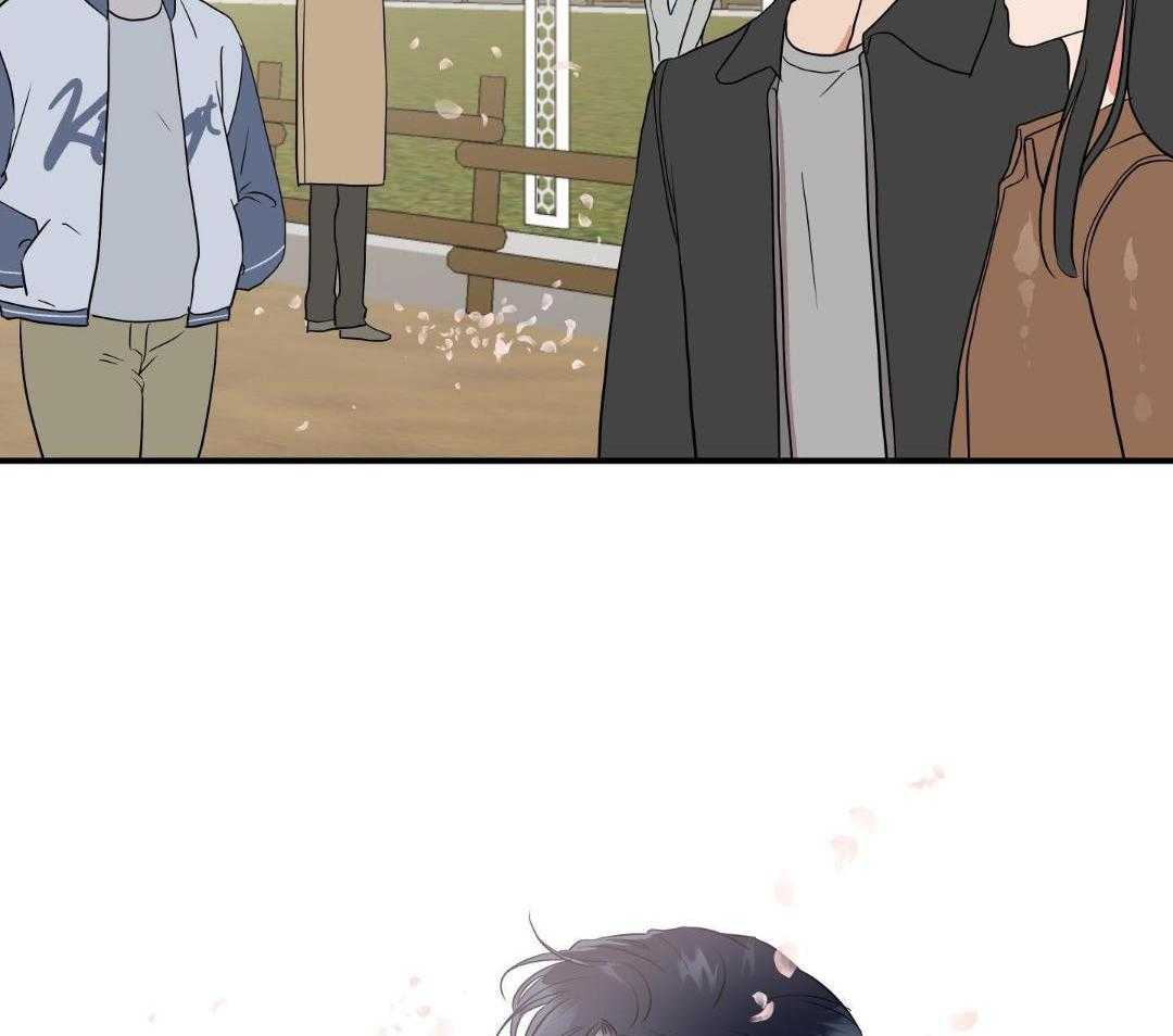 红色糖果（共3季） 第203话 第3页