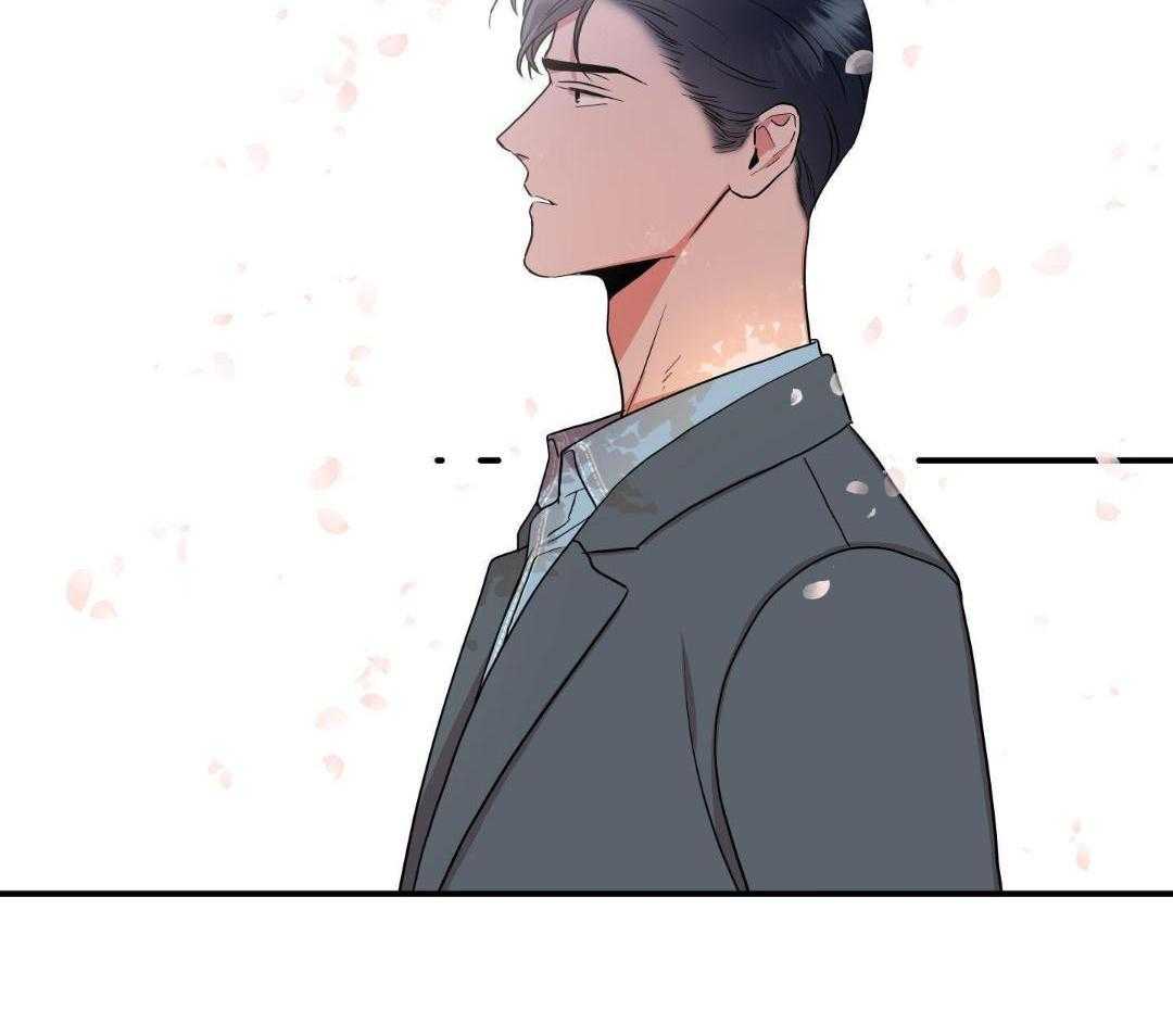 红色糖果（共3季） 第203话 第4页