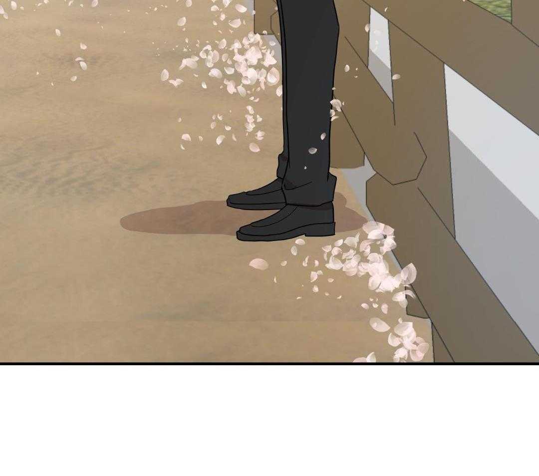 红色糖果（共3季） 第203话 第7页