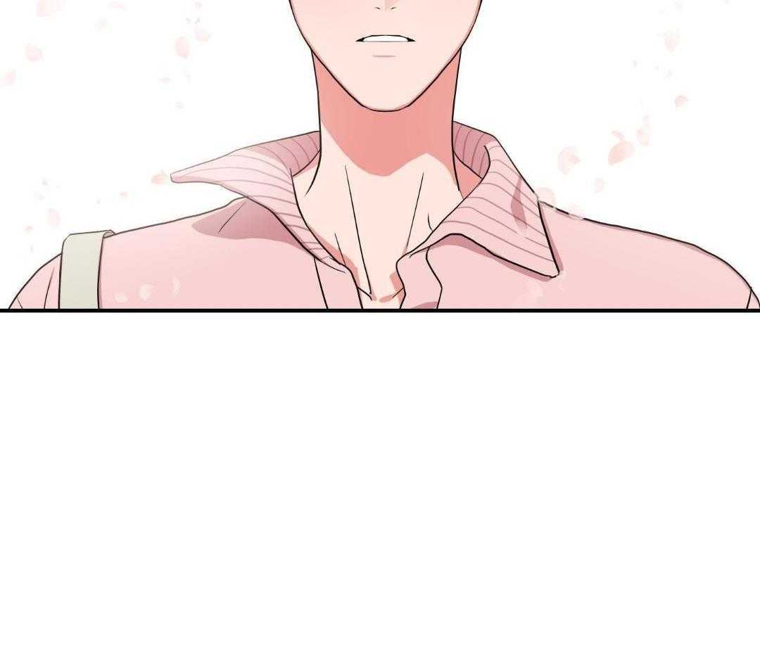 红色糖果（共3季） 第203话 第11页