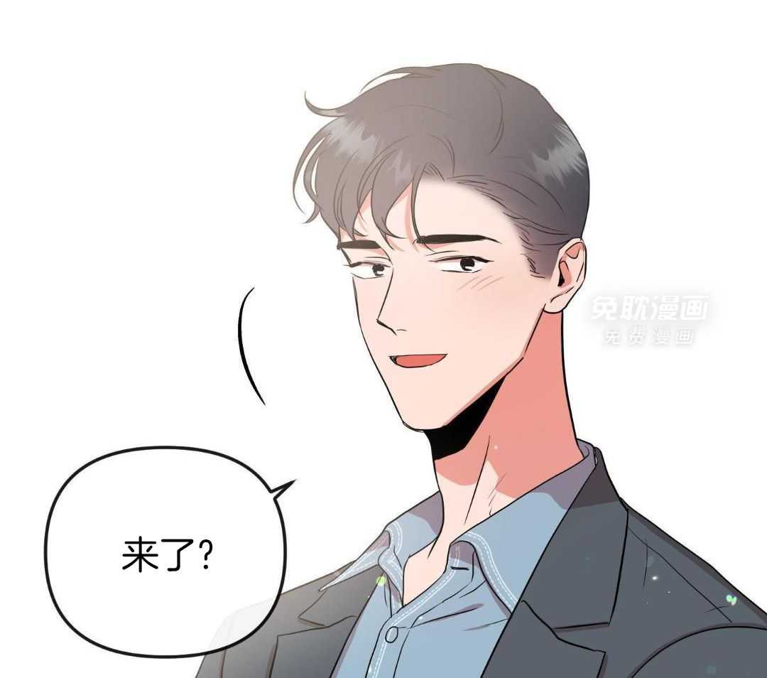 红色糖果（共3季） 第203话 第13页