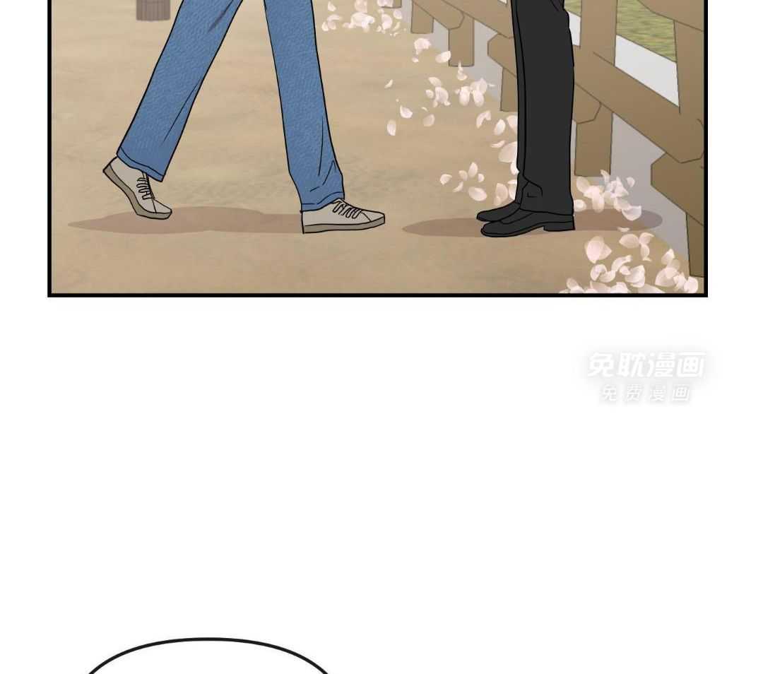 红色糖果（共3季） 第203话 第16页