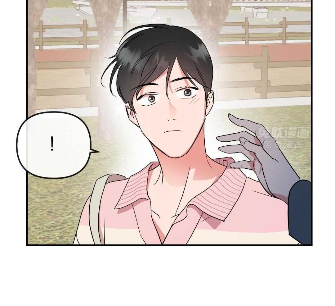 红色糖果（共3季） 第203话 第25页