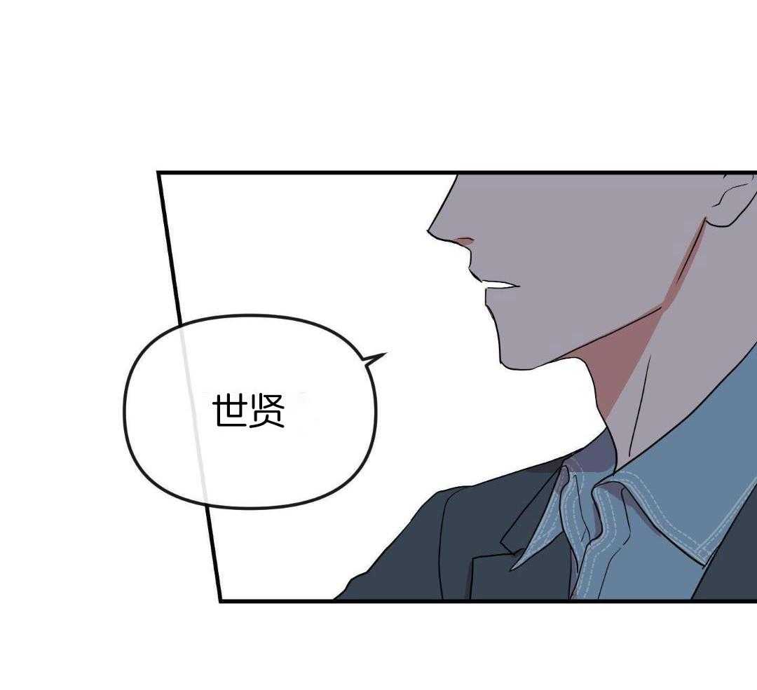 红色糖果（共3季） 第203话 第26页