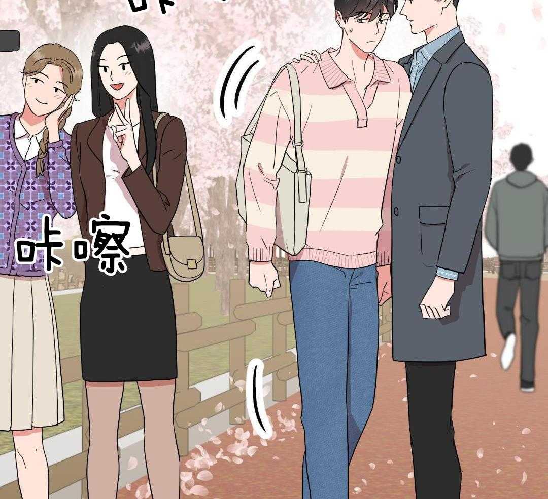 红色糖果（共3季） 第203话 第28页