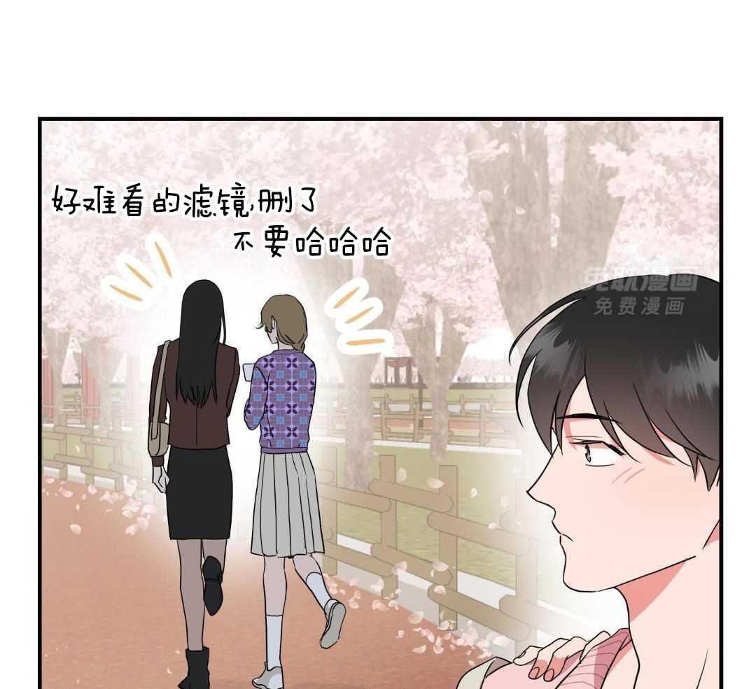 红色糖果（共3季） 第203话 第30页