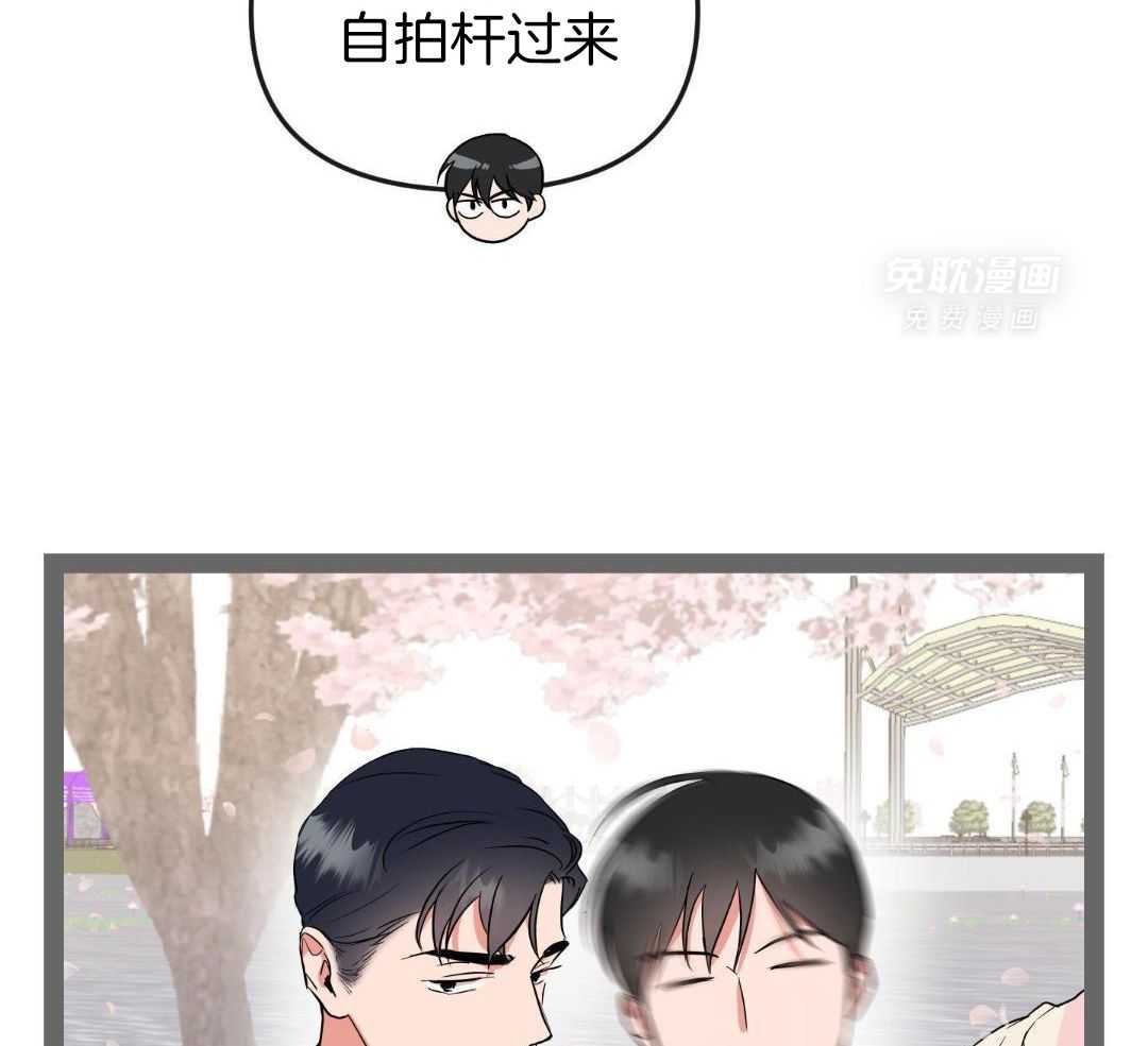 红色糖果（共3季） 第204话 第2页