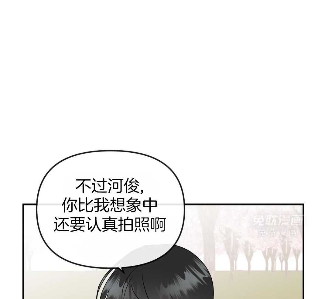 红色糖果（共3季） 第204话 第6页